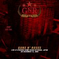GunsNRoses_2009-12-16_OsakaJapan_DVD_2disc1.jpg