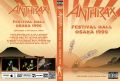 Anthrax_1990-09-05_OsakaJapan_DVD_1cover.jpg