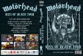Motorhead_2008-07-17_CarhaixPlouguerFrance_DVD_1cover.jpg