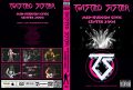 TwistedSister_2004-08-13_PoughkeepsieNY_DVD_alt1cover.jpg