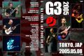 G3_2005-05-08_TokyoJapan_DVD_1cover.jpg