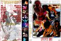 GunsNRoses_1991-07-02_MarylandHeightsMO_DVD_altA1cover.jpg