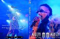 MarilynManson_2012-11-26_LondonEngland_DVD_1cover.jpg