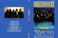 Queensryche_1984-08-05_TokyoJapan_DVD_1cover.jpg