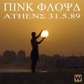 PinkFloyd_1989-05-31_AthensGreece_CD_1front.jpg