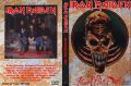 IronMaiden_1992-08-15_MannheimGermany_DVD_1cover.jpg