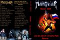 Manowar_2009-07-24_MoscowRussia_DVD_1cover.jpg