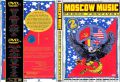 MoscowMusicPeaceFestival_1989-08-xx_MoscowRussia_DVD_1cover.jpg