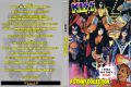 KISS_1980-xx-xx_AStinkyCollection_DVD_1cover.jpg