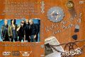 Aerosmith_2006-09-19_WantaghNY_DVD_1cover.jpg