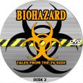 Biohazard_199x-xx-xx_TalesFromTheTVSide_DVD_3disc2.jpg