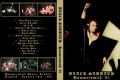 BlackSabbath_1981-01-19_LondonEngland_DVD_1cover.jpg