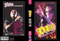 Dio_1985-xx-xx_SuperRock_DVD_1cover.jpg