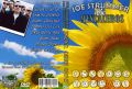 JoeStrummer_2001-07-25_TorontoCanada_DVD_1cover.jpg