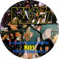KISS_1988-04-22_TokyoJapan_DVD_2disc.jpg