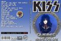 KISS_1996-08-02_QuebecCityCanada_DVD_1cover.jpg