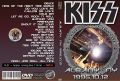 KISS_1996-10-12_AlbanyNY_DVD_1cover.jpg