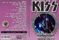 KISS_1996-12-14_PragueCzechRepublic_DVD_1cover.jpg