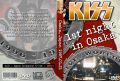 KISS_1997-01-21_OsakaJapan_DVD_1cover.jpg