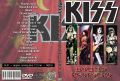 KISS_1998-12-09_LexingtonKY_DVD_1cover.jpg