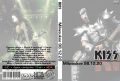 KISS_1998-12-20_MilwaukeeWI_DVD_1cover.jpg