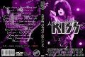 KISS_1998-12-30_GrandRapidsMI_DVD_1cover.jpg