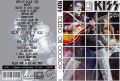 KISS_2000-05-09_ToledoOH_DVD_1cover.jpg