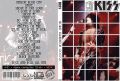 KISS_2000-07-22_GeorgeWA_DVD_1cover.jpg