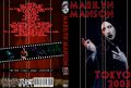 MarilynManson_2003-09-27_TokyoJapan_DVD_1cover.jpg