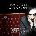 MarilynManson_2007-08-13_RosemontIL_CD_2disc1.jpg