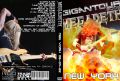 Megadeth_2008-04-22_NewYorkNY_DVD_1cover.jpg