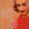 NoDoubt_1997-05-13_TorontoCanada_DVD_3disc2.jpg