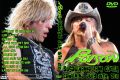 Poison_2011-07-16_CamdenNJ_DVD_1cover.jpg