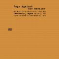 RageAgainstTheMachine_1997-07-26_YamanashiJapan_DVD_2disc.jpg