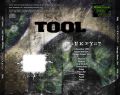 Tool_1996-11-14_ChicagoIL_CD_4back.jpg